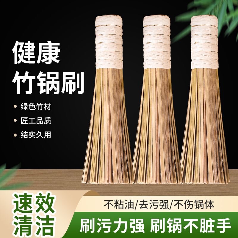 Old-Fashioned Bamboo Pot Brush, Chef's Special Kitchen Bamboo Brush, Restaurant Commercial Natural Bamboo Fiber Cleaning Brush, Bamboo Strips for Household Cleaning