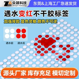 不干胶标签;射频卡;色带、碳带