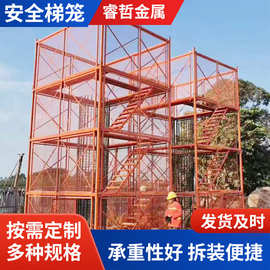 建筑桥梁施工组合式框架式护笼  路桥施工安全爬梯现货供应安全梯