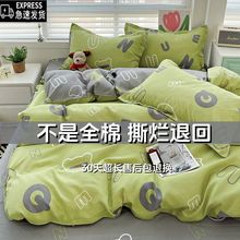 a类纯加厚水洗棉四件套双人床单床上斜纹卡通被套三件套宿舍