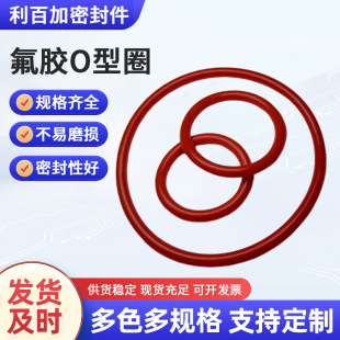 ���zFKM O���ܷ�Ȧ�͸ߜ����������|����2mm�ȏ�6-60mm���z�ܷ�Ȧ