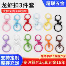 ��ɫ�����\�Ͻ����r��3����DIY�Ʒ���耳׿�Ȧ�������}�Q��ӆ