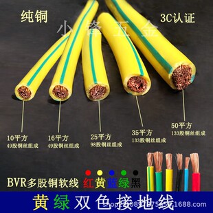 �S�G�pɫ�ӵؾ�BVR10/16/25/35/50ƽ���pɫ�ӵؾ����ܛ�~о늾�