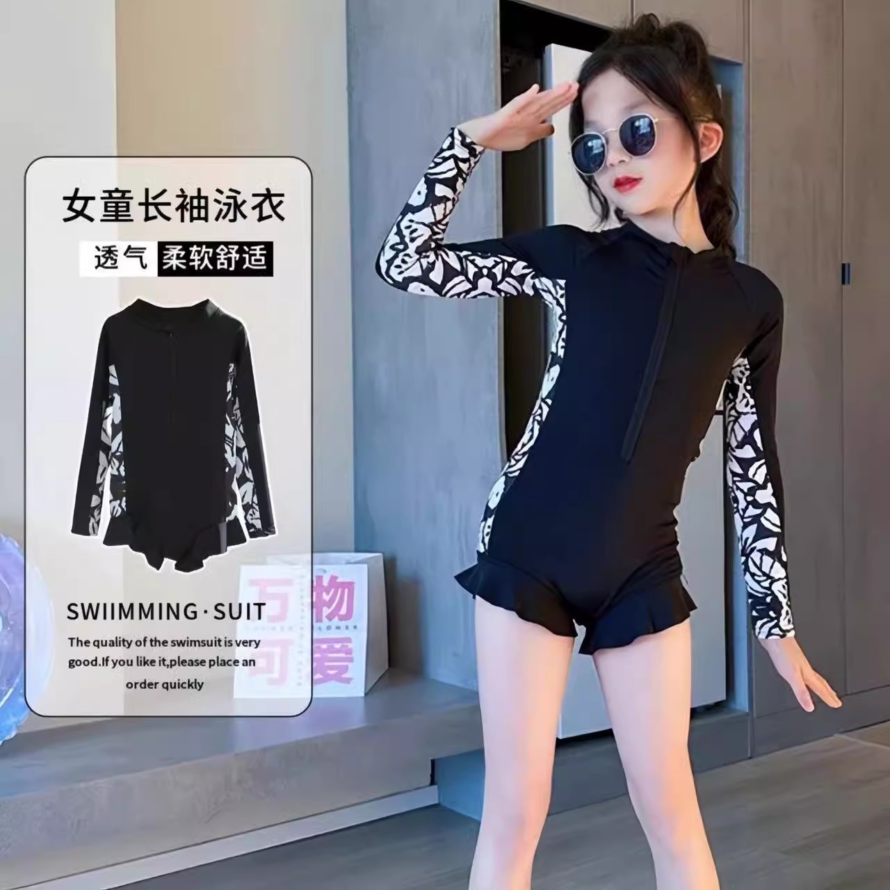New Summer Girls Fashion Leopard Stitching Swimsuit Student Cool Personality Long Sleeve Swimwear Sunscreen One-Piece Swimsuit