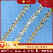 �𾀐��ėl�aˮ�ܴ̽��Ҽ���ˇLolita lace�ͺϽ�ɫ1.5cm���b���