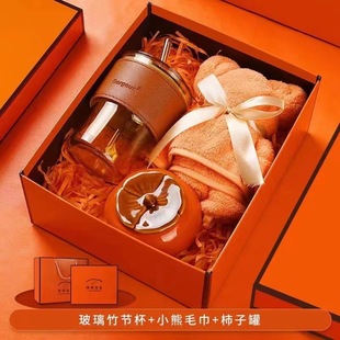 Corporate Welfare Cultural Creation Accompanying Gift Set Orange Box Gift Box May Day Creative Gift Holiday Welfare