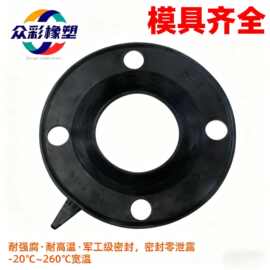 低压管道人孔专用 耐老化高弹性可裁切垫圈 氟橡胶法兰密封垫片