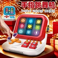 Танцевальная игровая консоль для мальчиков и девочек, игрушка, кросс‑бордер, антистресс