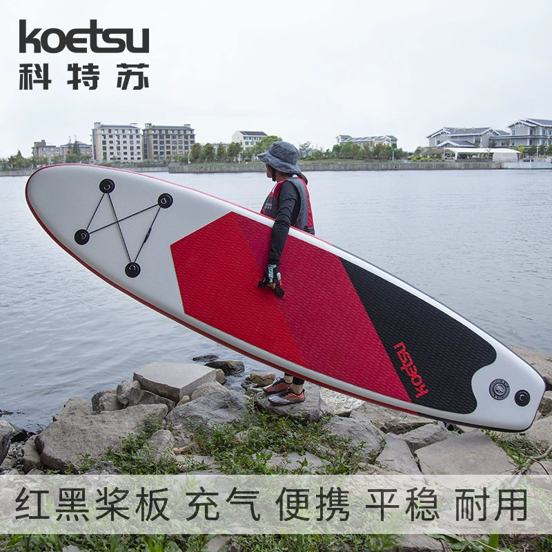 KOETSU Kote Su 320 красная и черная весло доска стоящая доска для серфинга весло доска белая вода доска открытая мягкая доска трансграничная