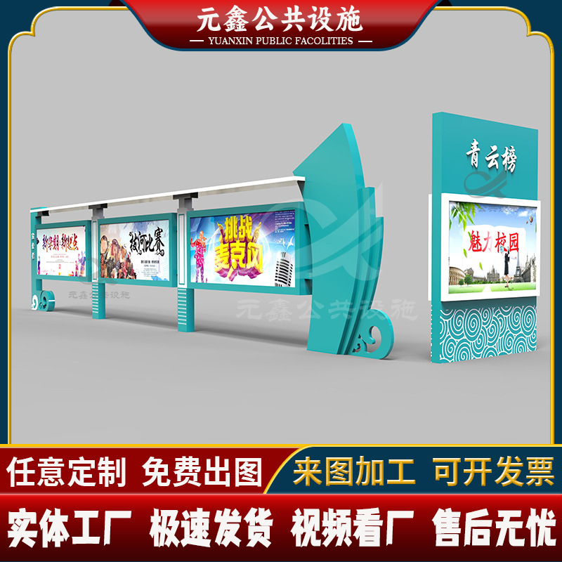 企业户外不锈钢宣传栏电子播报阅报栏小区滚动灯箱太阳能学校公告