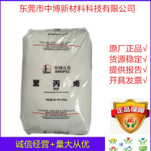 �F؛PP ��ʯ��ï�� T4401-GD ע�ܔD�������ϻ��ߏ������g��PPR��