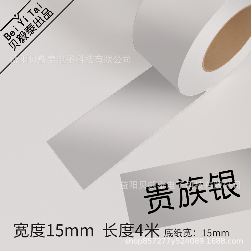 Shijingjing Vitalty Jingong Lite Tie Pule LR5 Le Write You P12 Papel continuo 15mm Papel térmico Deli Q2