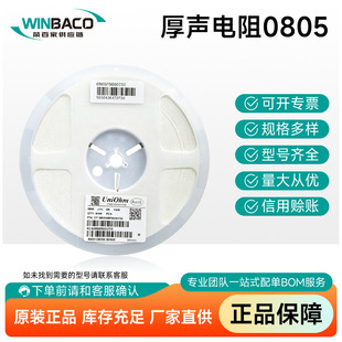 ��0805��Ĥ�NƬ��� ̼Ĥ��� 1%  5%  620R 130R �NƬ�Ͻ����