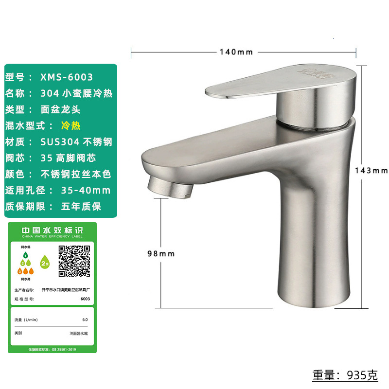 Grifo de Lavabo de Acero Inoxidable 304 para Agua Fría y Caliente con Núcleo de Válvula de Cerámica Cepillada, Grifo de Lavabo Compacto para Agua Fría y Caliente