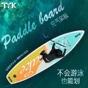 Paddle Board, Paddle Board, Surfboard, Fishing Board, Lure Board, Inflatable Paddle Board, Electric Paddle Board, Outdoor Sports