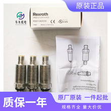 ��ʿ������������R901342030 HM20-21/315-H-K35����l