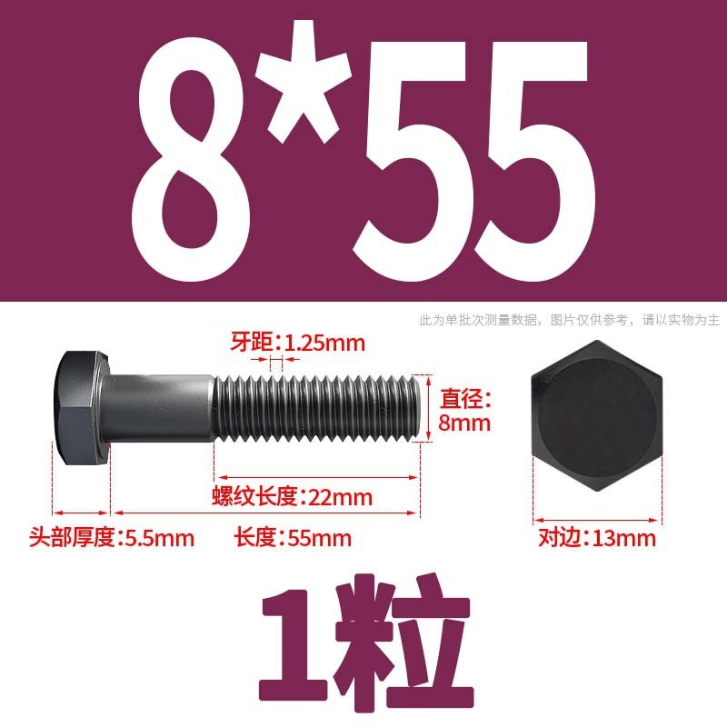 12.9級高強度外六角ねじナット大全延長ボルトねじM4M5M6M8-M24|undefined