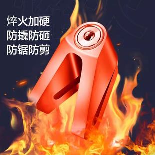 Из нержавеющей стали тормозной замок для электрического мотоцикла тормозной диск замок для аккумуляторной батареи