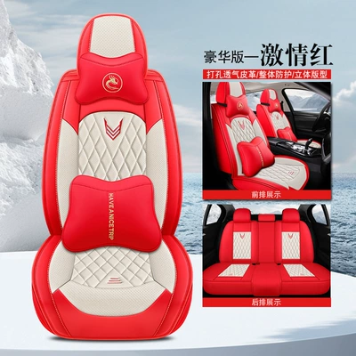 Four-Season Cushion, All-Inclusive Seat Cover, Seat | Four Seasons Pad - passion-red-deluxe-edition-general-purpose
