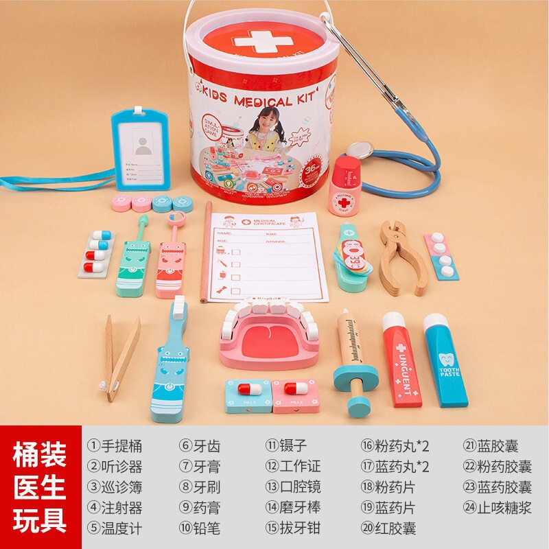儿童过家家小医生角色扮演玩具套装男女孩医疗听诊器护士生日厂家|undefined