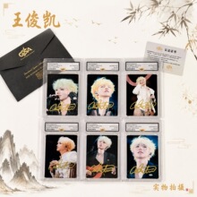 王俊凯 亲笔签名GSA明星亲笔签名照小卡高级认证收藏送朋友闺蜜