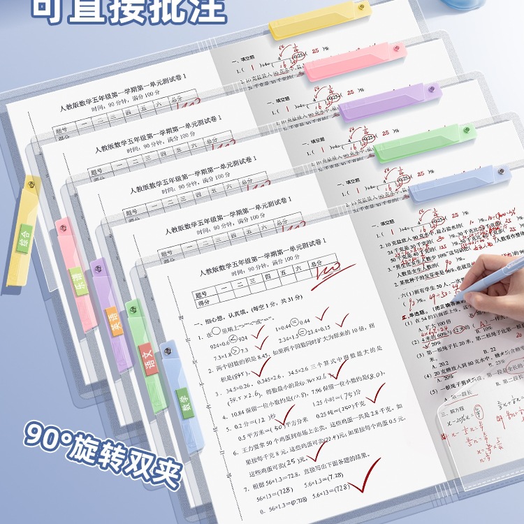 A4回転トロリークリップファイルテスト用紙収納袋透明インサート中学生ファイルフォルダー小学生ページポンプ