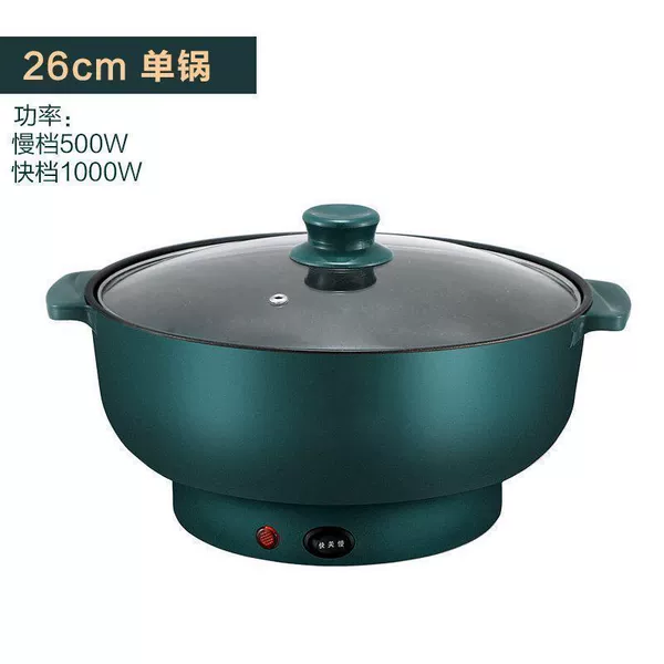 【Non-stick electric cooker】5.OL【can be fryed, fried, cooked and shabu】