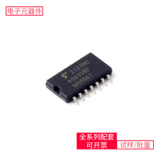 TC4069UBF(EL N F) SOP-14 SN74AC04DR SN74LV541APWR SN74LV125A