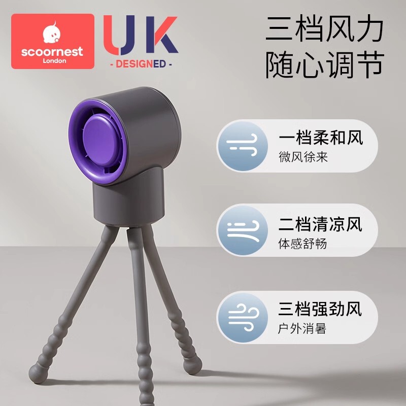 科巣八爪魚ファン軽音手持ち携帯型ベビーカー小ファンusb充電蚊よけ軽音アウトドア|undefined