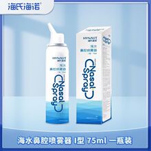 ���Ϻ��Z 75ml���˿�ȝB��ˮ��ǻ���F�坍ͨ��ϴ��Һ��ǻ����