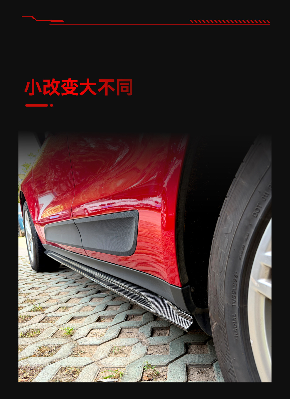 Suitable for 2015-2026 Porsche Macan MK1 side skirts, body side panels, skirt trim, cross-border modification parts