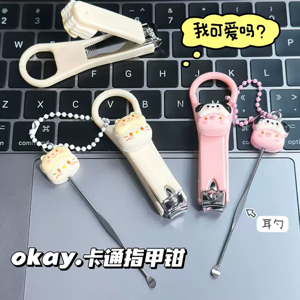 New cute hooded kitten nail clippers household nail clippers with ear scoop outdoor portable convenient nail clippers wholesale