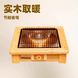 暖风机取暖器;暖脚器;影音电器配件