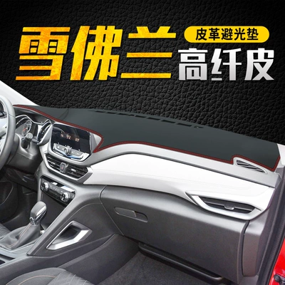 Chevrolet Volando, Copac, Trailblazer panel işıqkeçirməyən mat, günəşlik