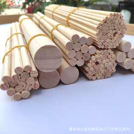 圆木棍圆木棒DIY手工制作建筑模型材料细小木条实木圆棒圆柱拼接