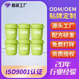 复合保健产品;速溶咖啡;蛋白粉氨基酸