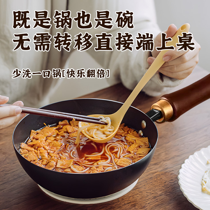 Nuevo wok pequeño para una persona, wok pequeño, wok para el hogar sin recubrimiento, estufa general, wok pequeño, fábrica al por mayor