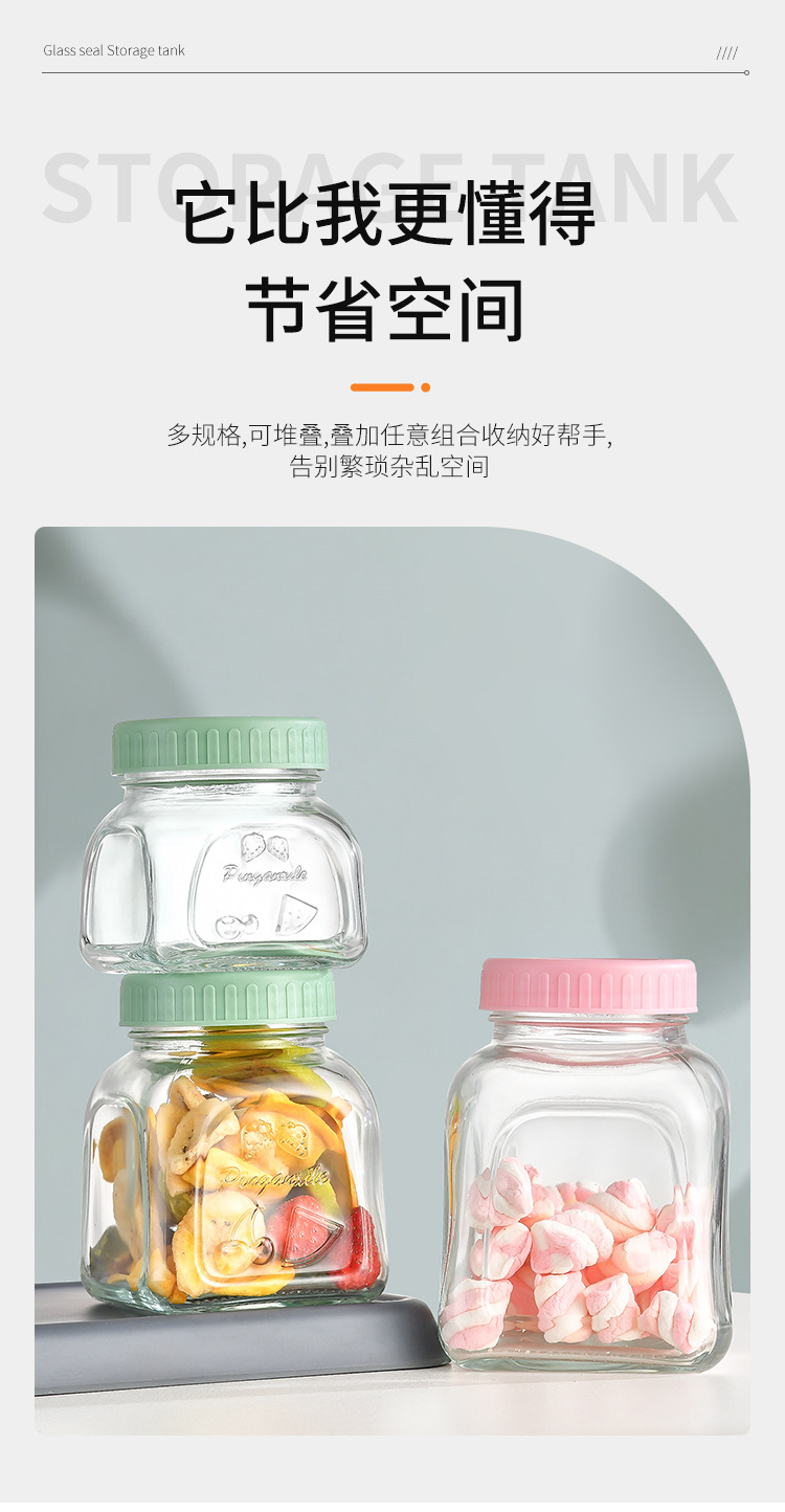 玻璃梅森罐批发