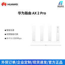 �A��·��AX2 Pro���ܼ��ك�ͯ�ϾW���oWIFI�o���������A��·��