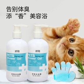 空气清新;狗狗香波浴液;禁区喷剂