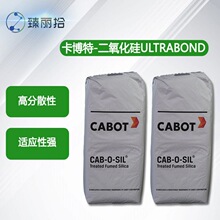 卡博特白炭黑CAB-O-SILULTRABOND化妆品级疏水气相法二氧化硅原包