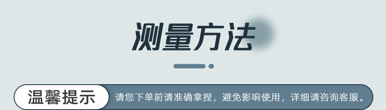 OPP袋详情页_中文_侧风琴_05