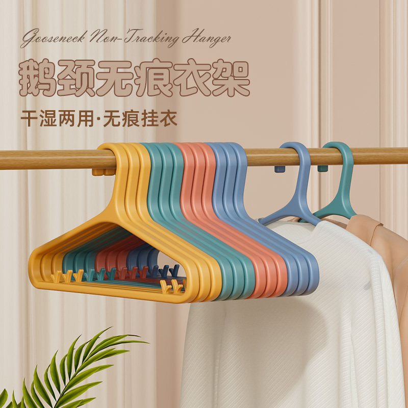 衣架家用挂衣防滑无痕防肩角晾衣架子加粗加大秋冬天衣服挂架衣撑|undefined