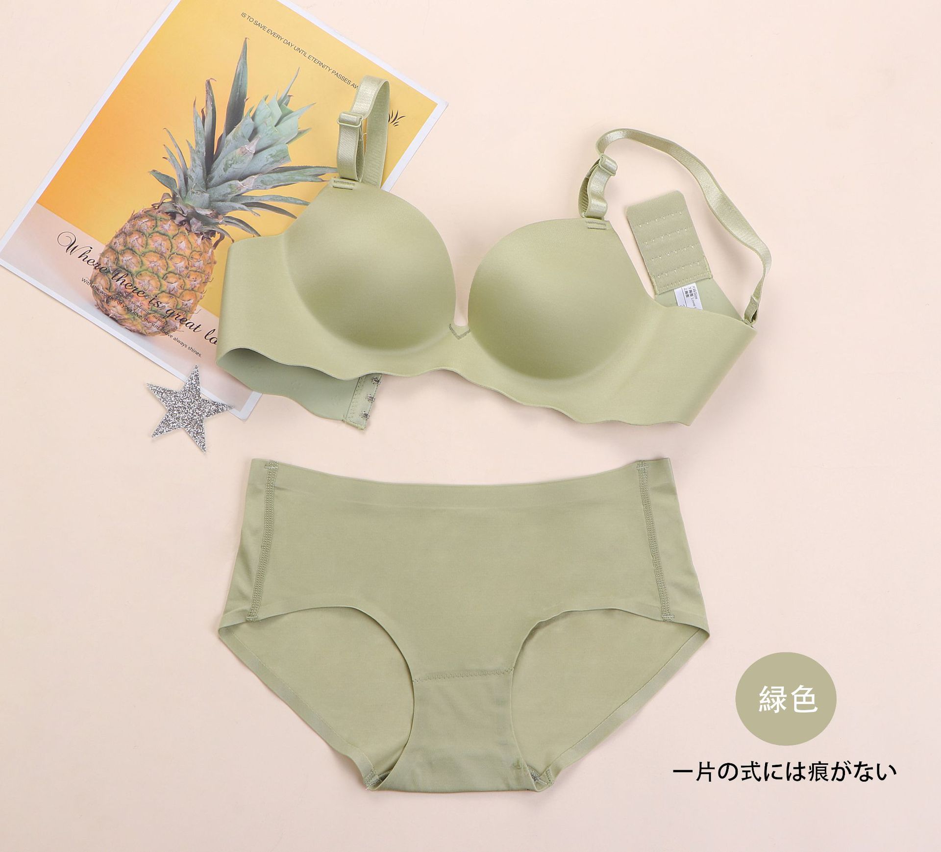 Recolección lateral sin costuras