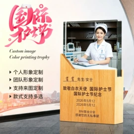 奖杯;奖牌;水晶工艺品