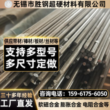 NCF080��t�F�Ͻ�NCF080�A�25CrNiWVA�ߜغϽ����l��������