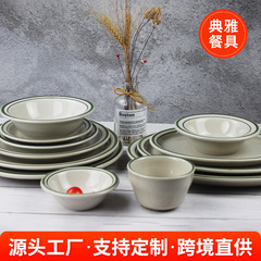 グリーン双線実用食器セットレストランホテル店ヨーロッパ式シンプル食器卸売り陶磁器食器