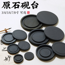 �S�����l�_�yĥī��̨ī��ʯī�P�ֺ���������ë�P�w�W���ķ���Ʒ