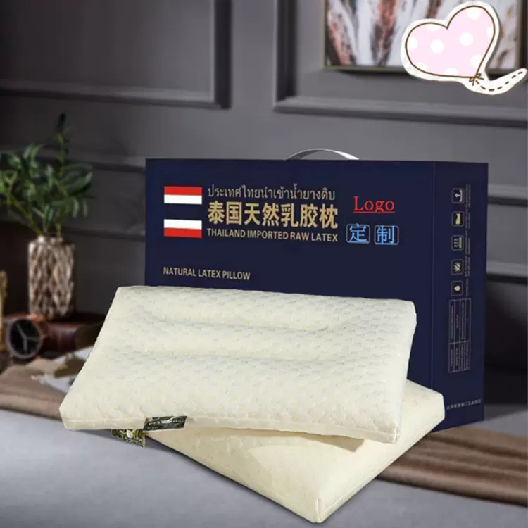 泰国乳胶枕会销礼品枕枕芯店庆乳胶颗粒枕儿童枕可印logo护颈枕芯