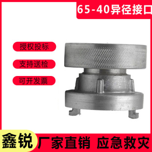 ����ˮ����𮐏��D�Q�ӿ�ɭ������ˮ��65�D40׃���ӿ�
